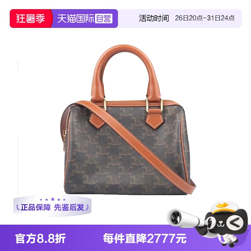 【自营】中古9新CELINE赛琳 标志印花波士顿包黄褐帆布小号斜挎包