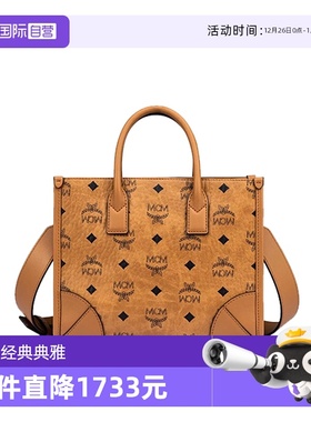【自营】MCMMUNCHEN经典花纹单肩手提包托特包 MWTCABO07FP001