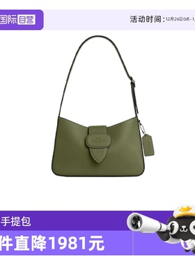 【自营】COACH/蔻驰女包经典时尚潮流百搭腋下包CT853 送女友礼物