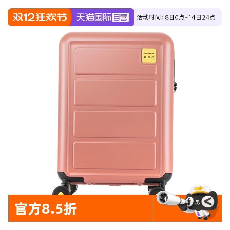 【自营】Samsonite/新秀丽拉杆箱20英寸登机箱行李箱28寸通勤HG1