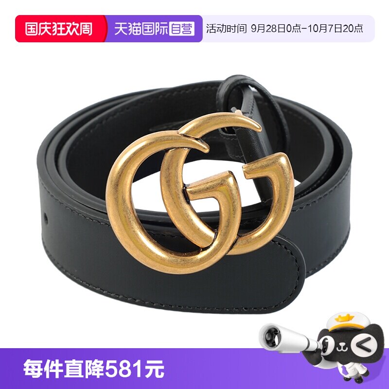 【自营】GUCCI古驰GGMarmont双G腰带皮带男女同款情侣款黑色宽3cm