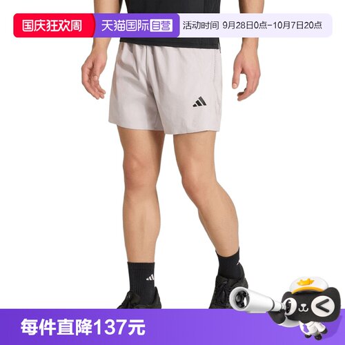 【自营】adidas阿迪达斯男子运动休闲短裤KE2386