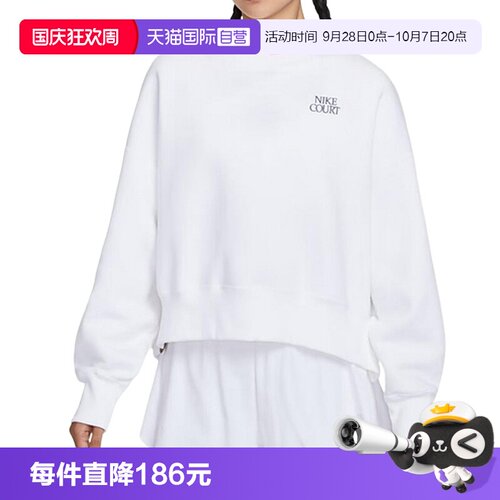 【自营】NIKE耐克女子加绒卫衣运动印花宽松针织套头衫IO0485-100