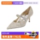 跟高6.5cm Choo女士尖头细跟高跟鞋 PZF PUMP 自营 BING Jimmy