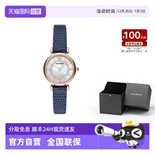 【自营】阿玛尼手表女 时尚皮带女表官方正品AR11468欧美表带石英