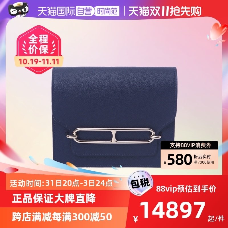 【自营】中古99新Hermes/爱马仕男女猪鼻子SlimEC皮Z刻金扣零钱包