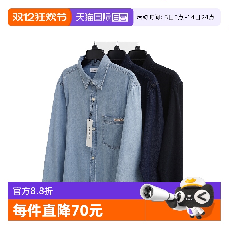 CalvinKlein翻领长袖