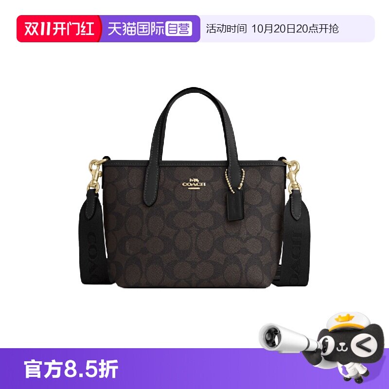 【自营】COACH/蔻驰City 15人造革托特包Tote包手提包迷你女款黑