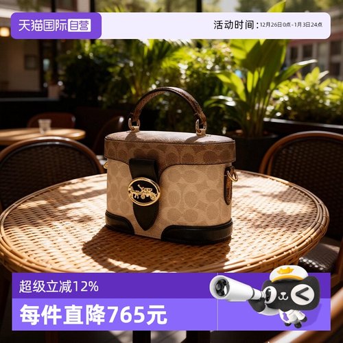 蔻驰coach时尚盒子包中