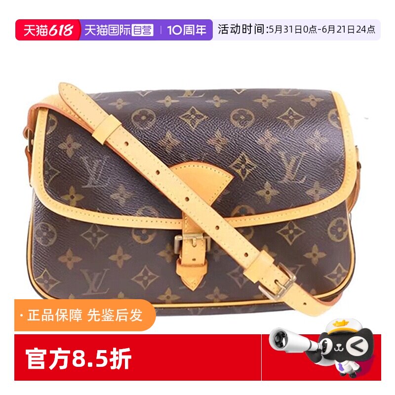 【自营】中古95新lv/路易威登/法棍邮差老花单肩包植鞣革内里更新