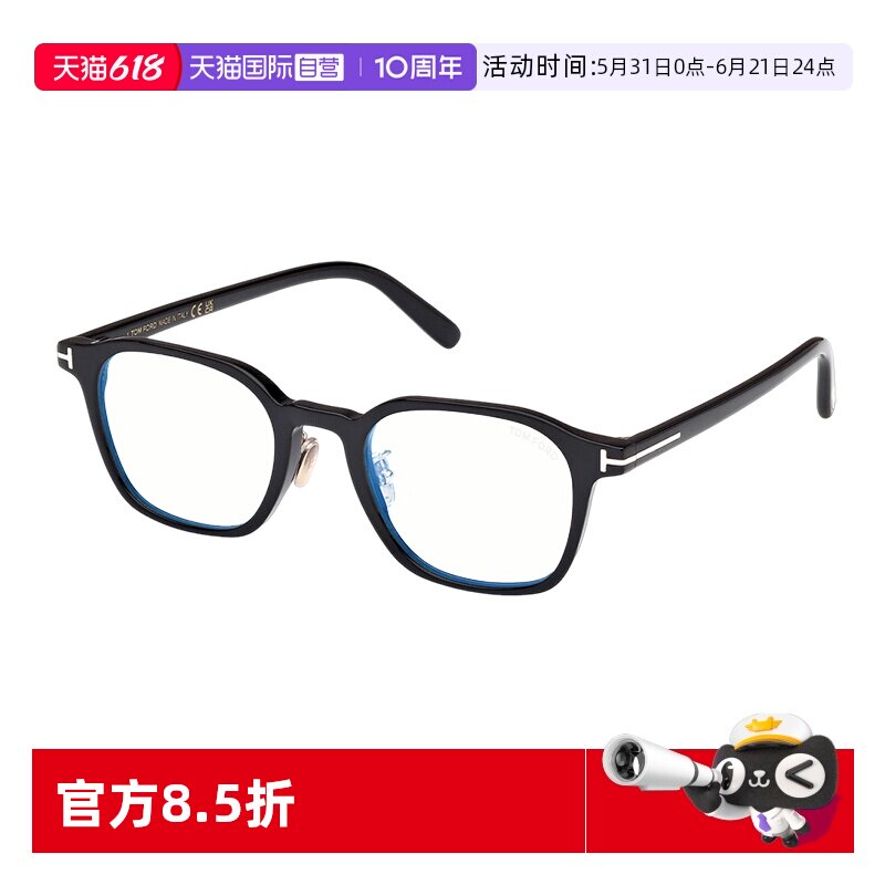 【自营】TOM FORD汤姆福特眼镜复古可配镜片眼镜框FT6012-K-B
