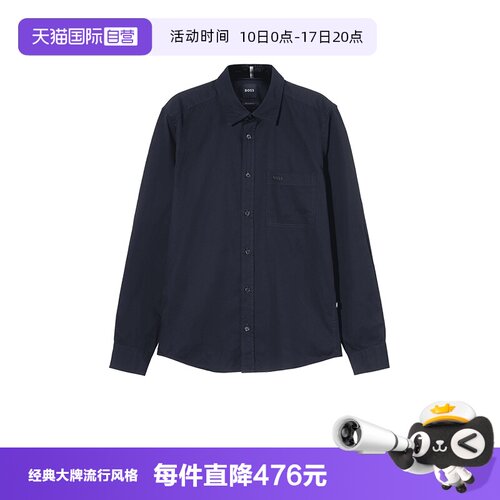 HugoBoss棉质休闲长袖衬衫