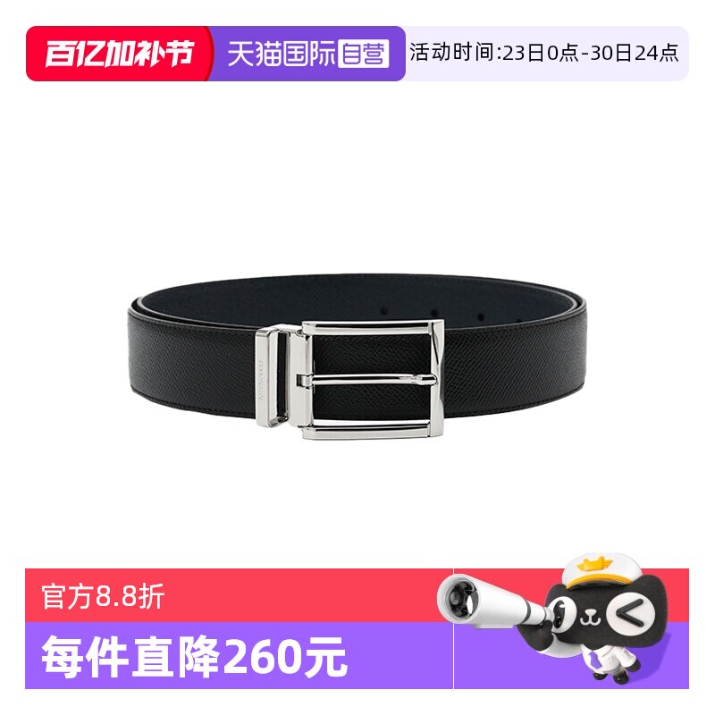 【自营】FERRAGAMO/菲拉格慕男士小牛皮休闲百搭钉扣皮带腰带