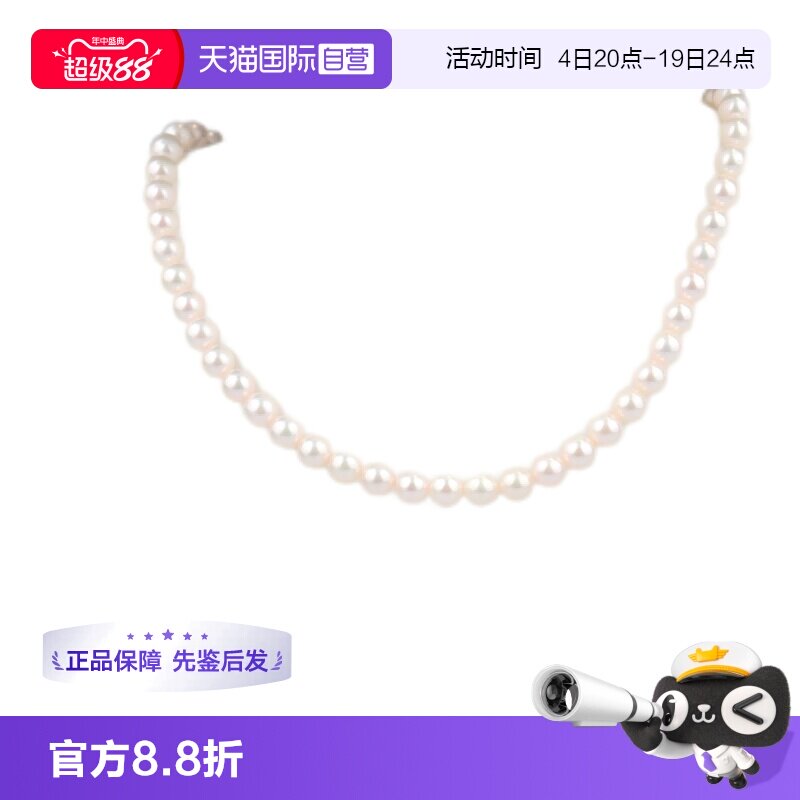 【自营】中古9.5新 TASAKI/塔思琦 海水珍珠项链耳针套装