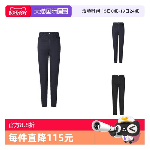 EMPORIOARMANI女士休闲牛仔裤