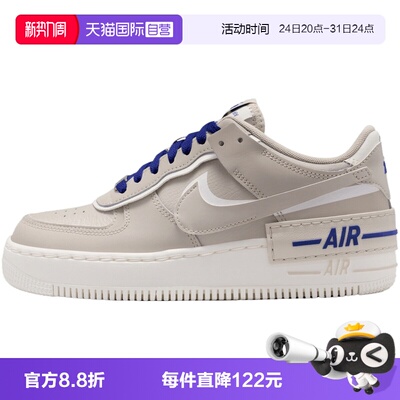 【自营】NIKE耐克W AF1 SHADOW女子运动休闲鞋运动鞋DZ1847-201