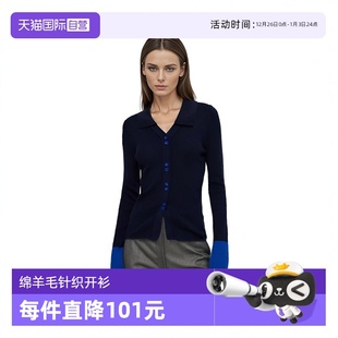 Bari 撞色拼接修身 绵羊毛开衫 柔软亲肤 Petit 女士 毛衣 自营