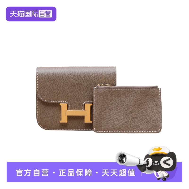 【自营】中古95新Hermes/爱马仕斜挎包康康Slim大象灰Epsom皮