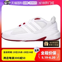 【自营】Adidas男女鞋OZELLE老爹鞋兔年新款减震运动跑步鞋ID7178