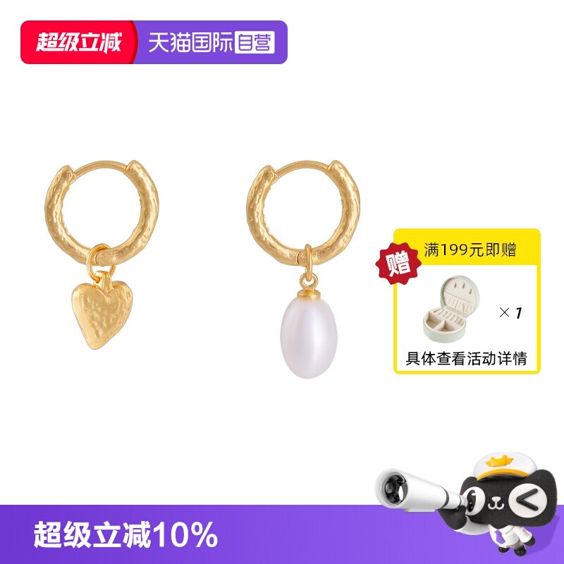 【自营】VITARING耳环女天然淡水珍珠耳饰AB款不对称耳坠925纯银