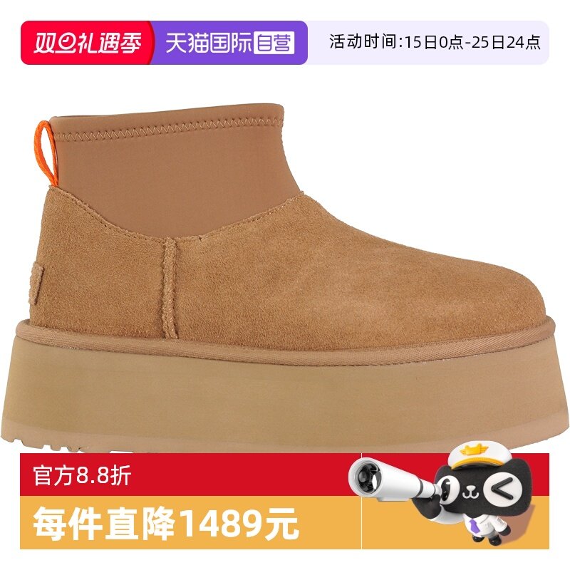 【自营】UGG冬季新品经典短筒女士保暖雪地靴圆头厚底女鞋1168170