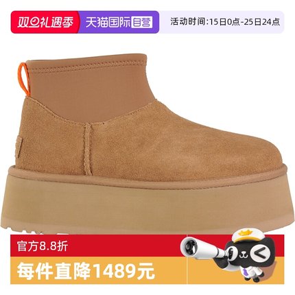 【自营】UGG冬季新品经典短筒女士保暖雪地靴圆头厚底女鞋1168170