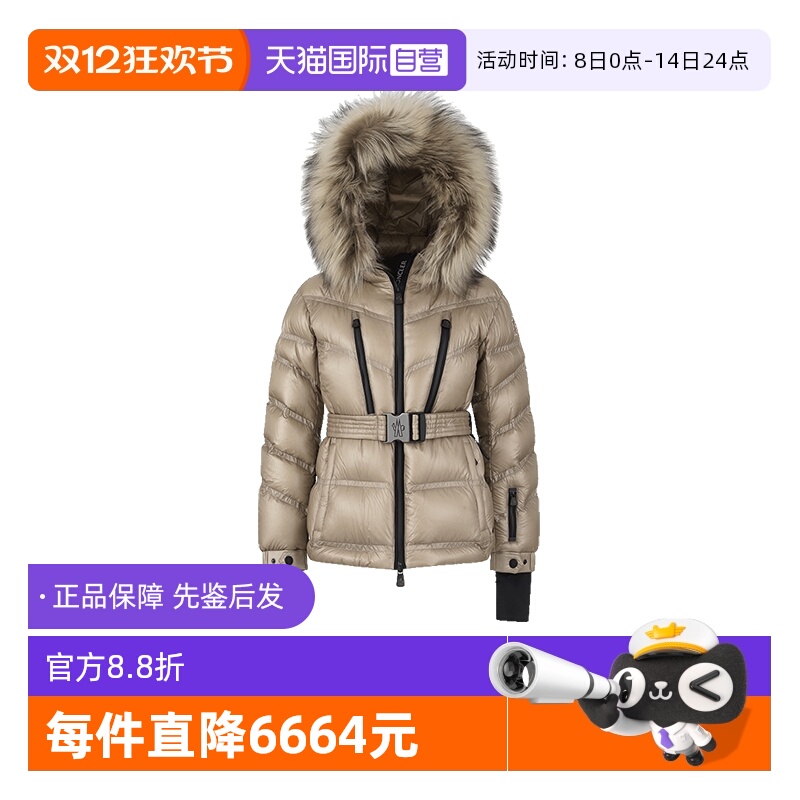 Moncler/盟可睐女士羽绒服