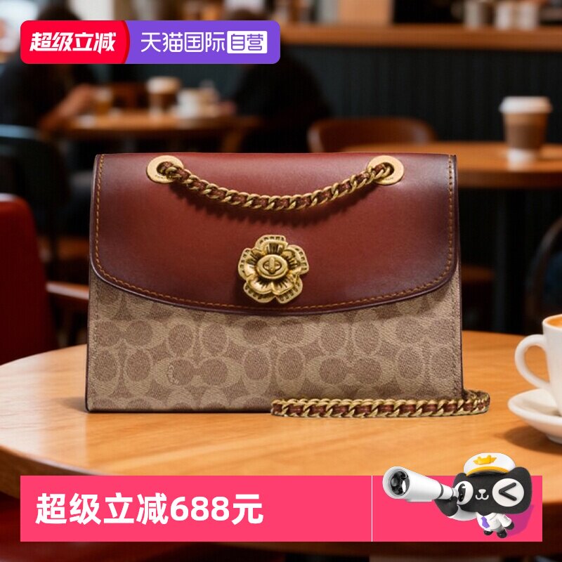直营COACH/蔻驰山茶花链条包