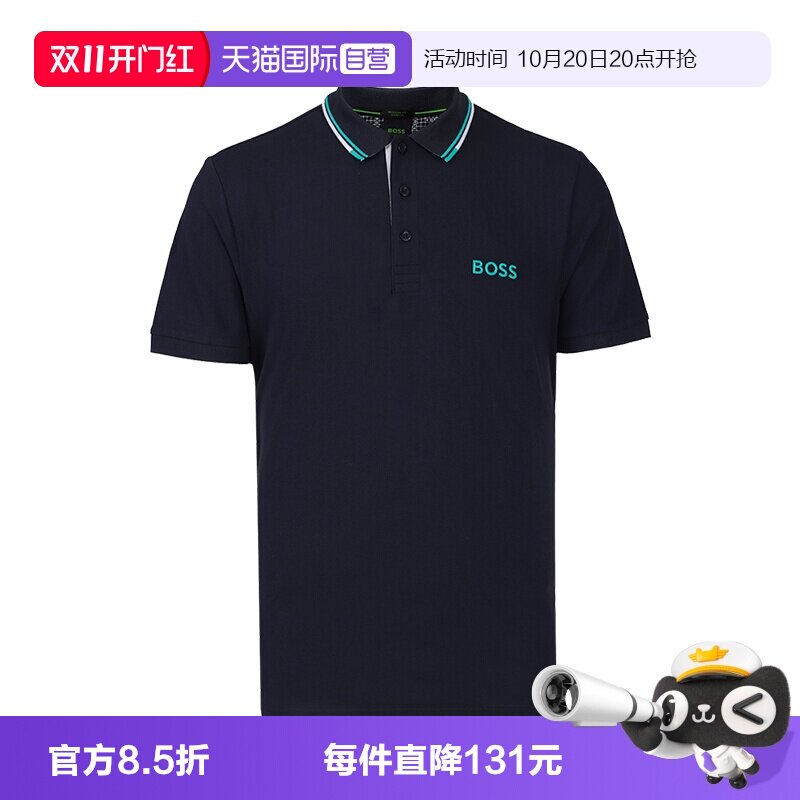 【自营】Hugo Boss男士夏季商务休闲翻领Polo衫短袖男装