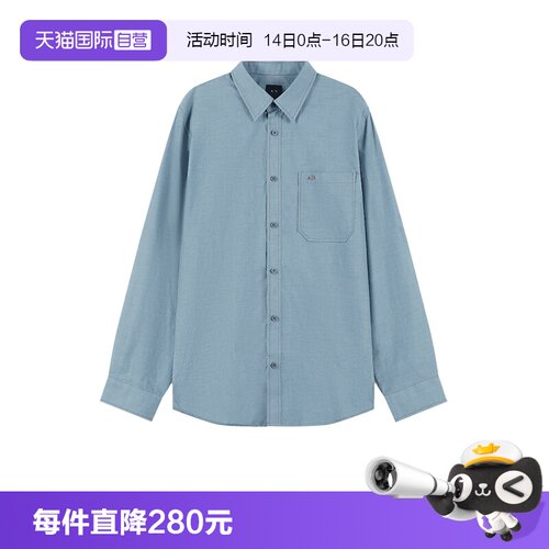 阿玛尼男士休闲长袖衬衫