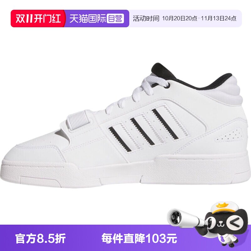【自营】adidas阿迪三叶草DROP STEP 3.0男女运动休闲鞋KI1256
