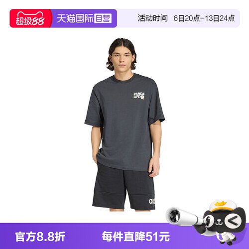 【自营】adidas阿迪达斯男子运动休闲短袖T恤KB4852