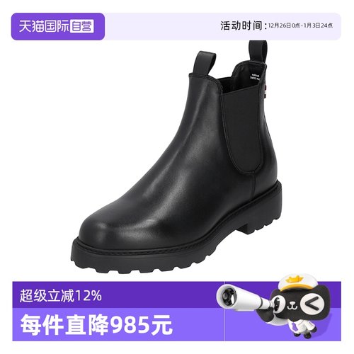 Bally/巴利男士切尔西靴