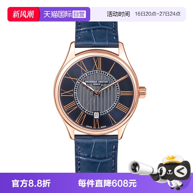 【自营】康斯登手表瑞士机械简约日历皮带情侣手表对表303NRR5B4
