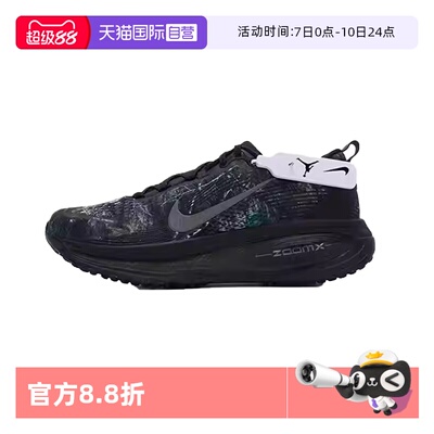 【自营】耐克NIKE跑步鞋男2026年春VOMERO 18 CM运动鞋IF4456-001