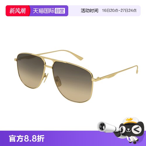 【自营】古驰Gucci墨镜复古飞行员金色双梁遮阳金属太阳镜GG0336S
