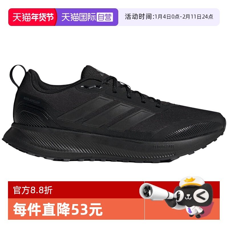 【自营】adidas阿迪达斯男鞋RUNFALCON 5运动鞋跑步鞋JP5916休闲,运动鞋new,跑步鞋,淘宝优惠券,粉丝福利购,淘宝优惠卷
