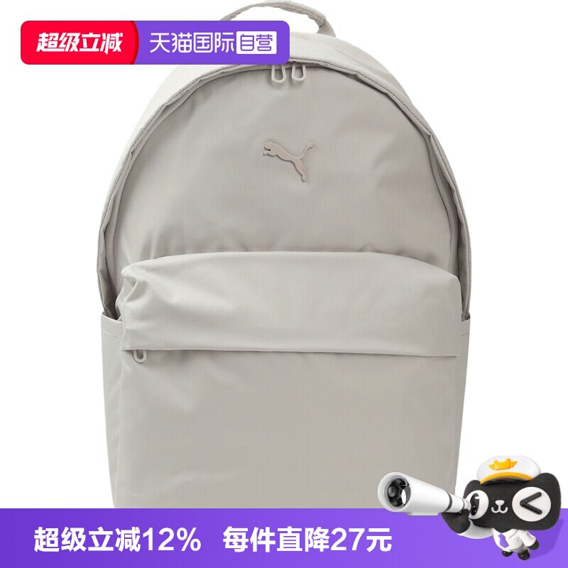 【自营】Puma彪马男女运动休闲双肩包09230603