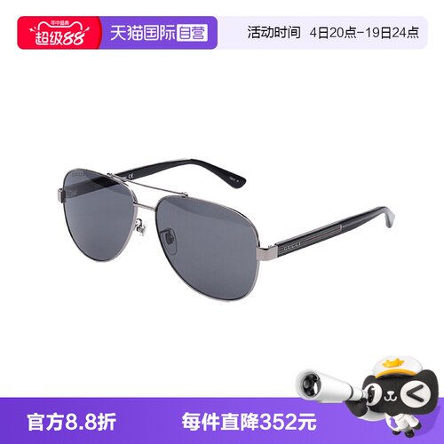 自营墨镜GucciGG0528S偏光