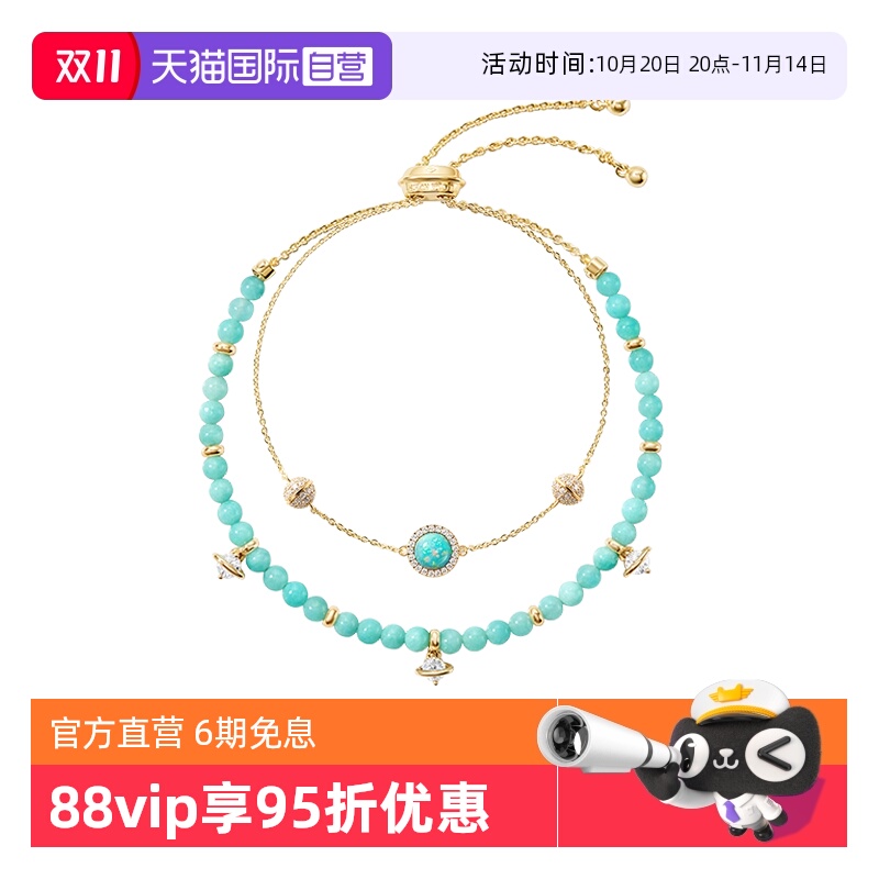 【新品】LolaRose日心说串珠手链