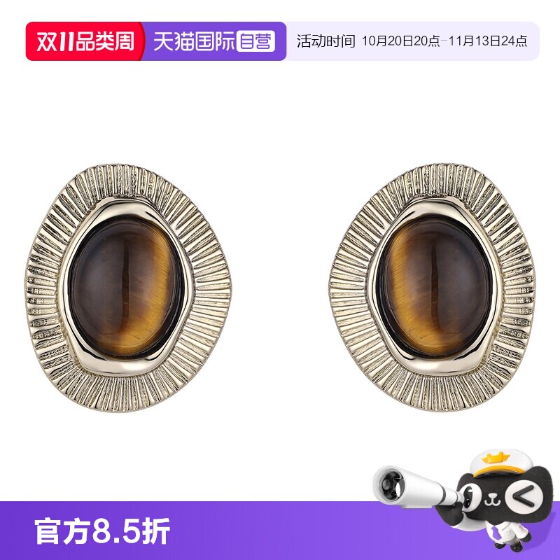 【自营】VITARING虎眼石耳钉女中古不规则耳饰气质小众原创设计