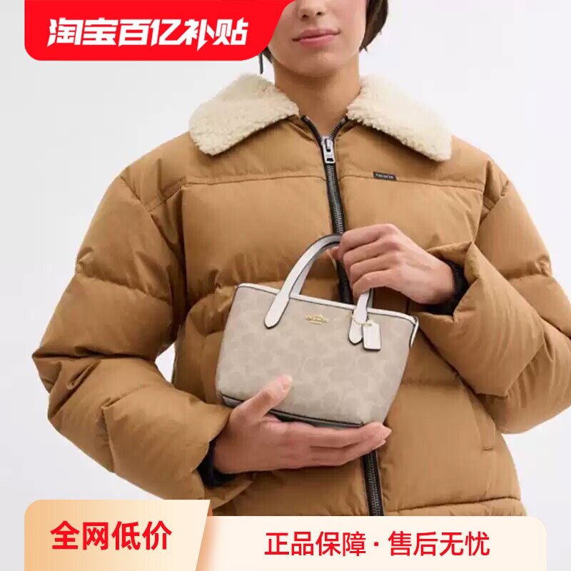 【自营】COACH/蔻驰奥莱款女士city 15单肩斜挎手提包托