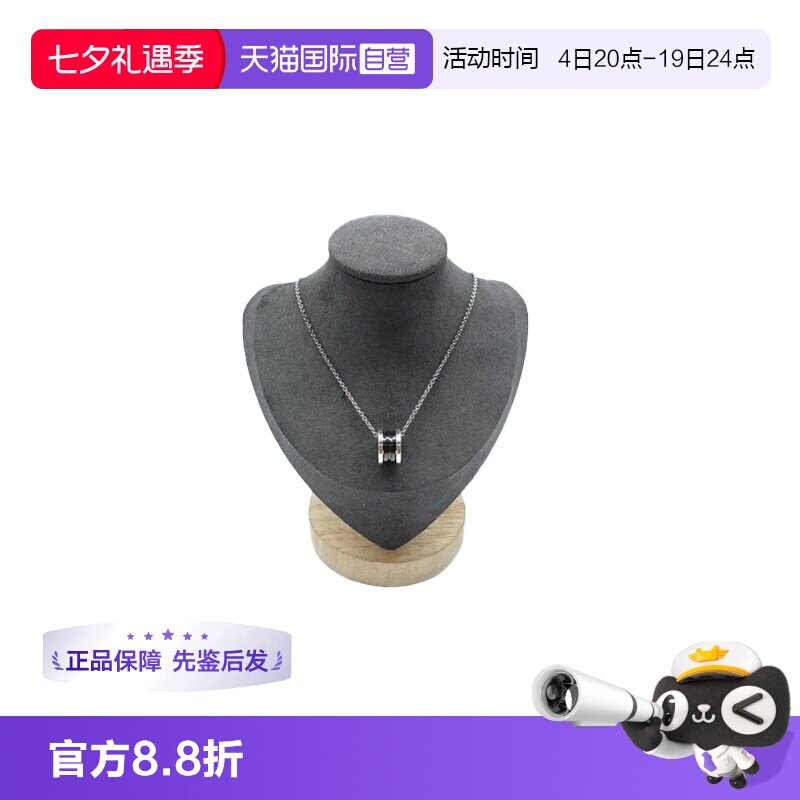 Bvlgari黑陶瓷慈善款项链