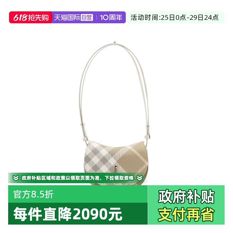 【自营】BURBERRY/博柏利女士Rocking Horse迷你号格纹单肩斜挎包