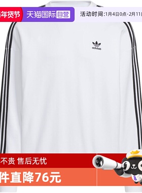 【自营】adidas阿迪达斯三叶草男子运动休闲套头衫卫衣KD1834