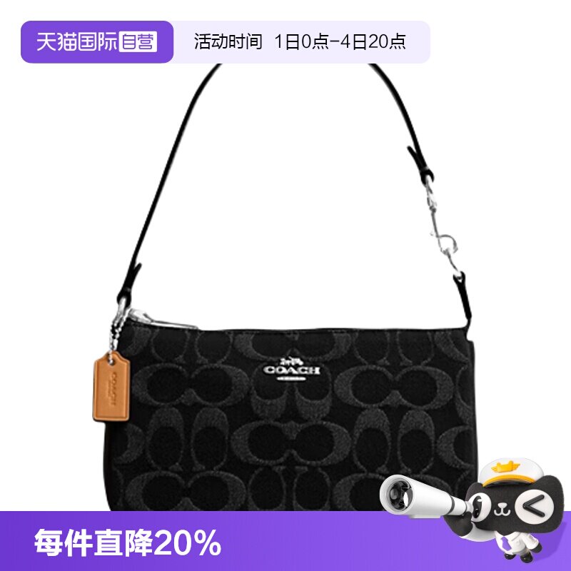 【自营】COACH/蔻驰Nolita19麻将包小号单肩腋下包CCZ48SVBK