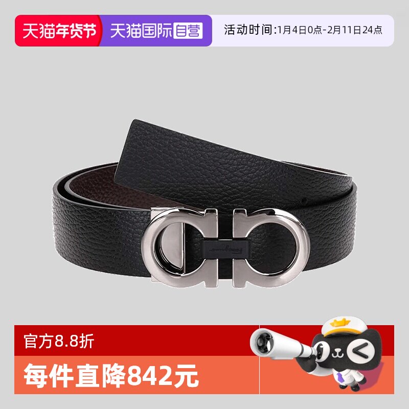 【自营】Ferragamo菲拉格慕 男士牛皮双面板扣式皮带腰带 