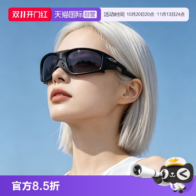 【自营】2026新款欧克利Oakley PLANTARIS时尚休闲眼镜护目镜9529