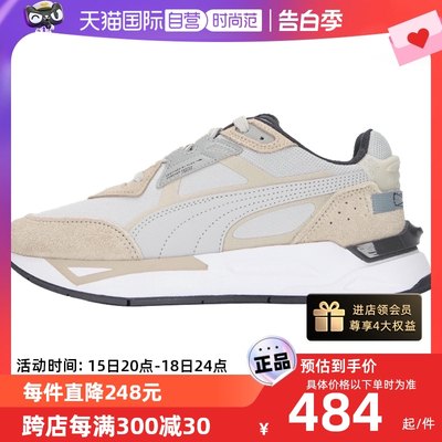 Puma灰色运动鞋缓震轻便休闲鞋