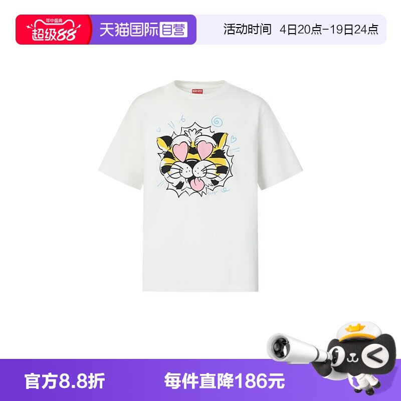 KENZO/肯佐短袖T恤趣味爱心虎头